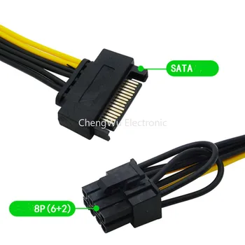 1 шт. 15-контактный разъем SATA до 8 контактов (6 + 2) Кабель питания PCI-E Кабель SATA Кабель SATA с 15-контактным на 8-контактный кабель Длина кабеля 20 см
