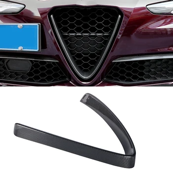 1 шт. Настоящий углеродный волокно Автомобильная передняя решетка радиатора Выходная планка для Alfa Romeo Giulia 2017 2018 2019 2020 Аксессуары для экстерьера