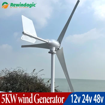 5000 Вт Генератор ветряной турбины Полный комплект 12 В 24 В 48 В 5 кВт Магнитный двигатель Свободная энергия Ветряная мельница MPPT Инвертор Генератор Электрик