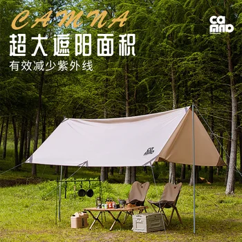 L08 Непромокаемая палатка для кемпинга на открытом воздухе, УФ-зонтик, сверхлегкая шестиугольная палатка