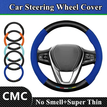 Без запаха Супер тонкий меховой кожаный карбоновый чехол на рулевое колесо для CMC
