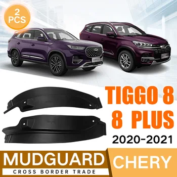 Для Chery Tiggo8 8PLUS 2018-2021 Автомобильные формованные брызговики Брызговики Брызговики Передние задние Стайлинг Передние задние автомобильные аксессуары