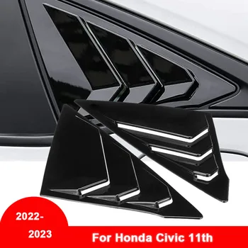 Для Honda Civic 11th 2022 2023 Заднее стекло Четверть Совок Жалюзи Боковая вентиляция Солнцезащитный козырек Крышка лобового стекла Отделка автомобиля Тюнинг Стиль