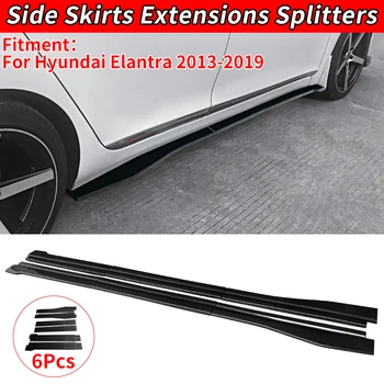 Для Hyundai Elantra 2013-2019 Автомобильные модификации Детали Внешняя отделка Автомобильная боковая юбка Бампер Спойлер Сплиттер Протектор