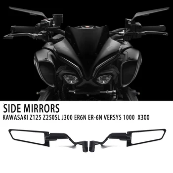 Для Kawasaki Z125 z250sl J300 ER6N ER-6N VERSYS 1000 X300 Универсальное мотоциклетное зеркало Ветровое крыло боковое зеркало заднего вида Зеркало заднего вида