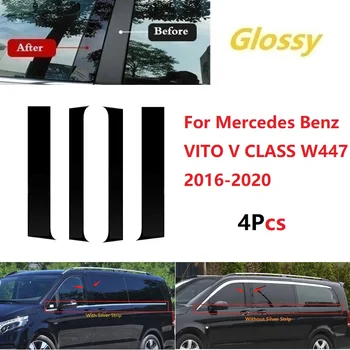 Для Mercedes Benz VITO V CLASS W447 2016-2020 Полированные стойки Крышка для отделки окон BC Наклейка на колонку 4 шт.