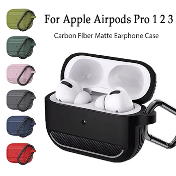 Матовый защитный чехол переключателя из углеродного волокна для Apple Airpods Pro 1 2 3 2021 TPU PC Earphone Case Earbuds Key Hook с карабином