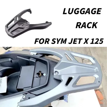 Новая багажная полка для задних сидений для Sym Jet X 125 / 150 / 200 2023 Багажник для мотоциклов Sym Jet X 125 / 150 / 200