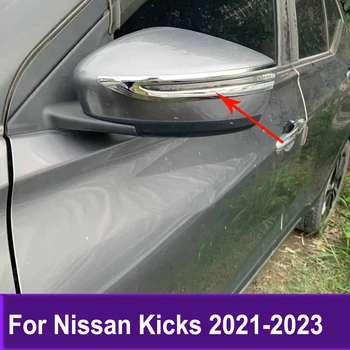  Отделка зеркал Автомобильные аксессуары Хром для Nissan Kicks 2021 2022 2023 Зеркало заднего вида Крышка полосы Украсить рамку Молдинг 2шт